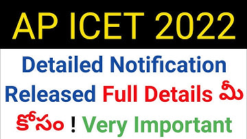 ap icet 2022 details notification full details in telugu