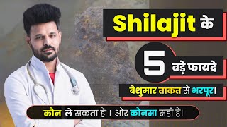 What Is Shilajit and How to Use It ? - I Tried It for 2 Weeks pure shilajeet