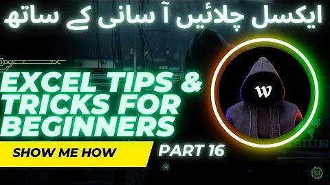 How to Use New LET Formula in MS Office | Excel Tips and Tricks Part 16 | Show Me How |