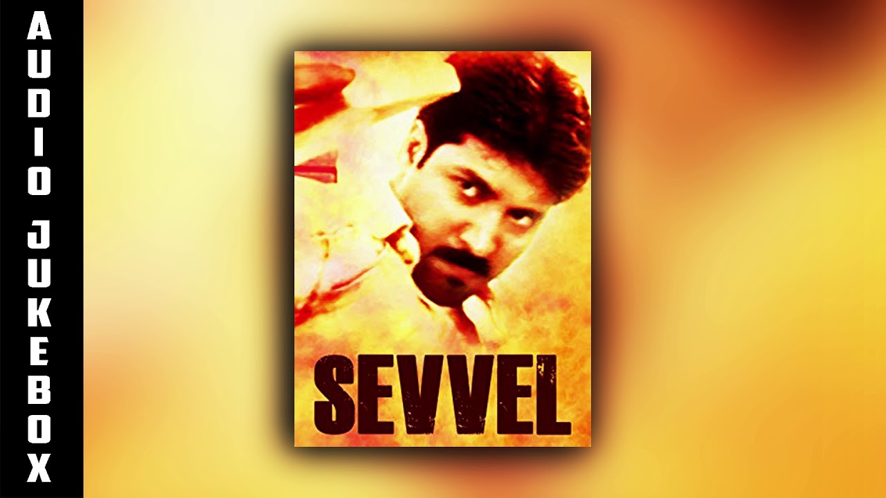 Sevvel | Audio Jukebox | Aasan