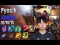 Pyosik Jungle Jayce vs Pantheon lol KR solo rank Full Game 16.10 | 표식 제이스 vs 판테온