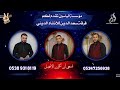 نور طه تعلى سعد الدين المحمد SEED ALDIN ALMHAMMD NOR TAHA TEAL نور طه تعلى سعد الدين المحمد SEED ALDIN ALMHAMMD NOR TAHA TEAL