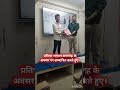 Ravipakash | प्रतिभा सम्मान समारोह के अवसर पर सम्मानित करते हुए | #shorts  #gdclasses #10thclass