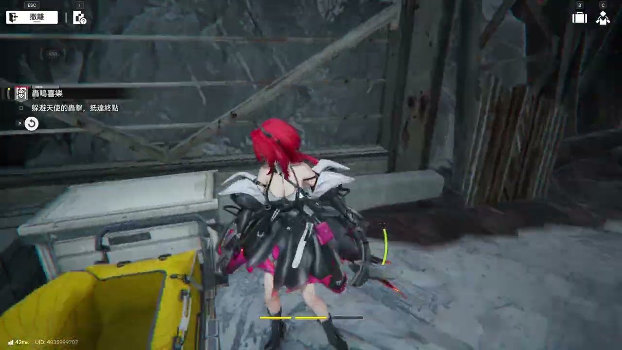 攻略93.密境行者-密境初顯-轟鳴喜樂.【星佐缺】#明日方舟 #終末地 #Shorts 20260303