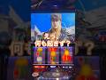 【第332回】珍しい感じの前兆！スマスロ北斗【老後資金2000万円をパチスロで積立企画】#shorts #スロット #パチスロ