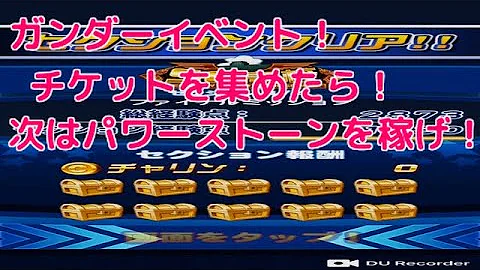 パワプロ アプリ パワーストーン パワプロ アプリ パワーストーン
