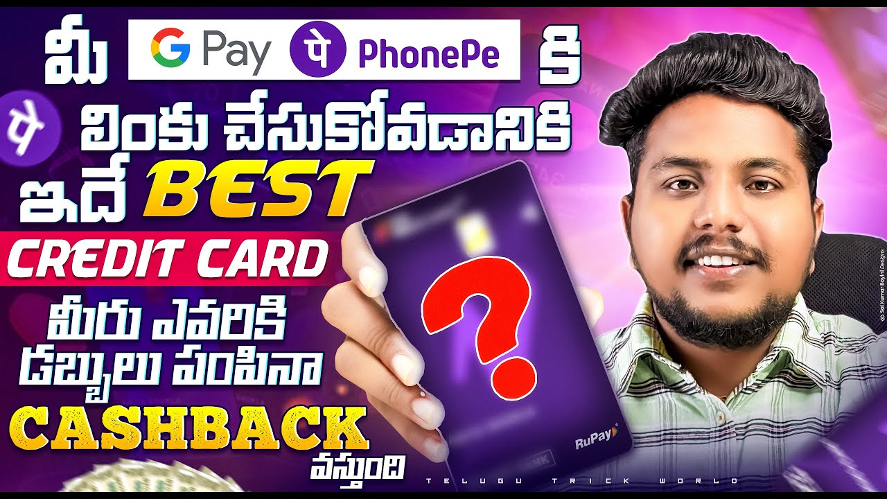 Best Rupay Credit Card 2024 | Best CASHBACK Rupay Credit Card For UPI Payments In Telugu