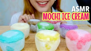 #9 Request ASMR Sticky Eating Sounds : Mochi Ice Cream | ASMR Indonesia