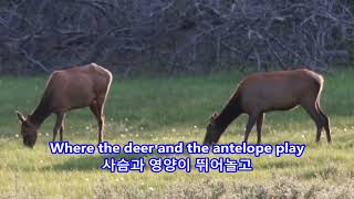 Home on the Range - Frank Sinatra: with Lyrics(가사번역)|| Rocky Mountain National Park on June 18, 2017