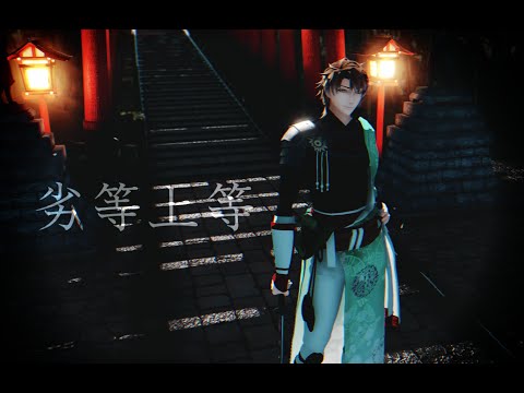 『 MMD 』 Ikemen Sengoku Hideyoshi Toyotomi | 劣等上等/BRING IT ON | 3D Model Test