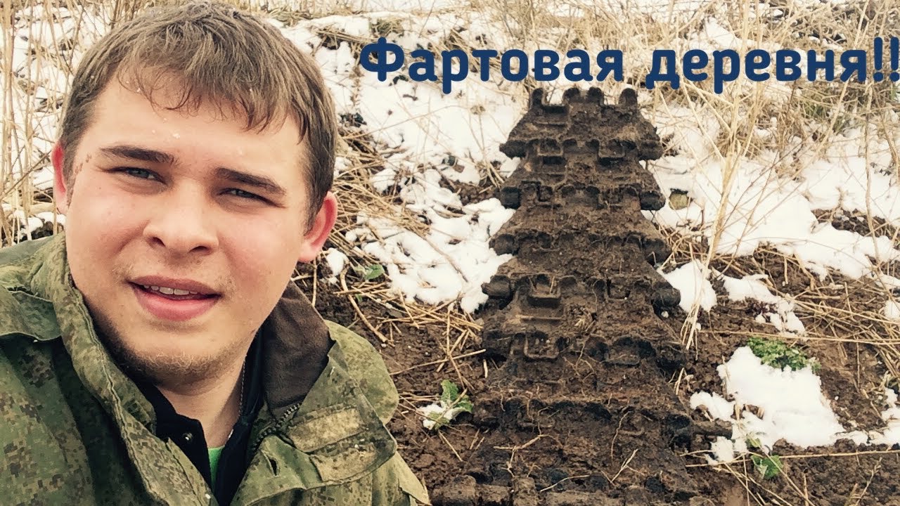 Коп металла 280 кг!!! - YouTube