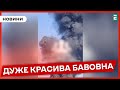 🔥На Бєлгородщині масштабна пожежа 👉 у РФ пишуть про атаку БПЛА
