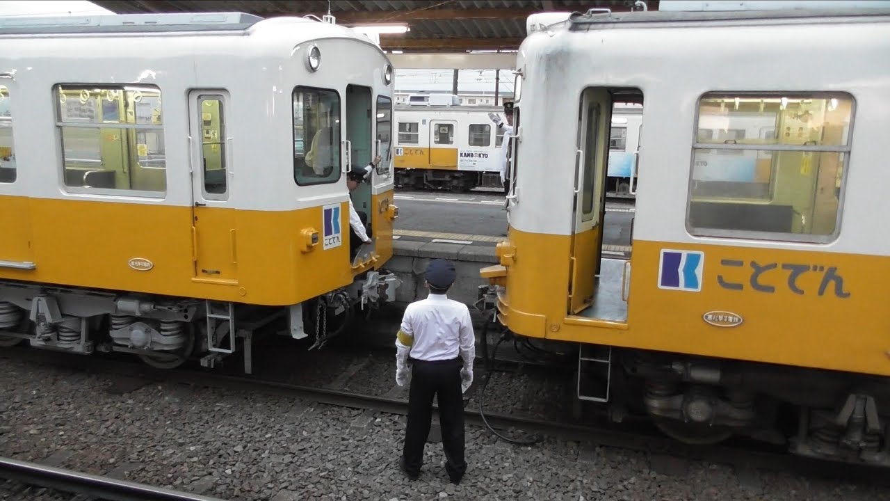 高松琴平電気鉄道 ことでん 琴平線 仏生山駅 1080形電車 1070形電車