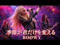BO&Oslash;WY   &ldquo;  季節が君だけを変える &ldquo; | Hard Rock (Female Vocal) ver.   AI Cover