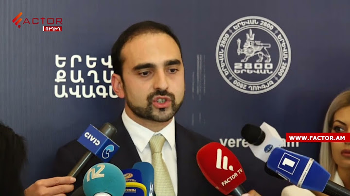 Հայկ Մարությանը թող անուններով խոսի․ Տիգրան Ավինյան