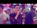 السيد حسن وباسط مصر حول المحيط الهادى مولد طلعات العريض جديد 2020 