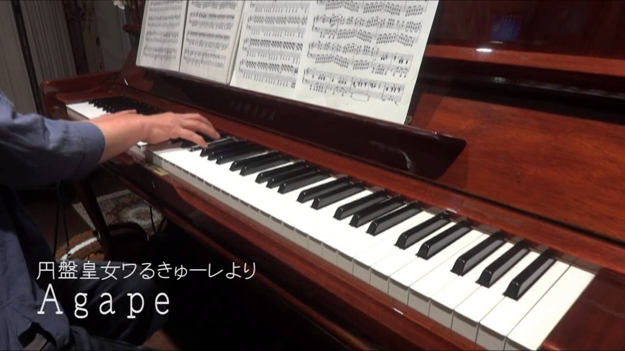 円盤皇女ワるきゅーレ 劇中歌 Agape Youtube