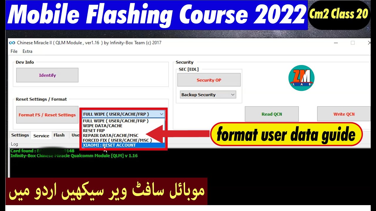 cm2 qlm tool setup guide mobile flashing course 2022 class 20 in urdu andहिंदी भाषा.