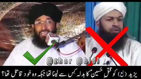 Yazeed ki Haqeeqat or Aqida Ahlesunnat - Mufti Hanif
