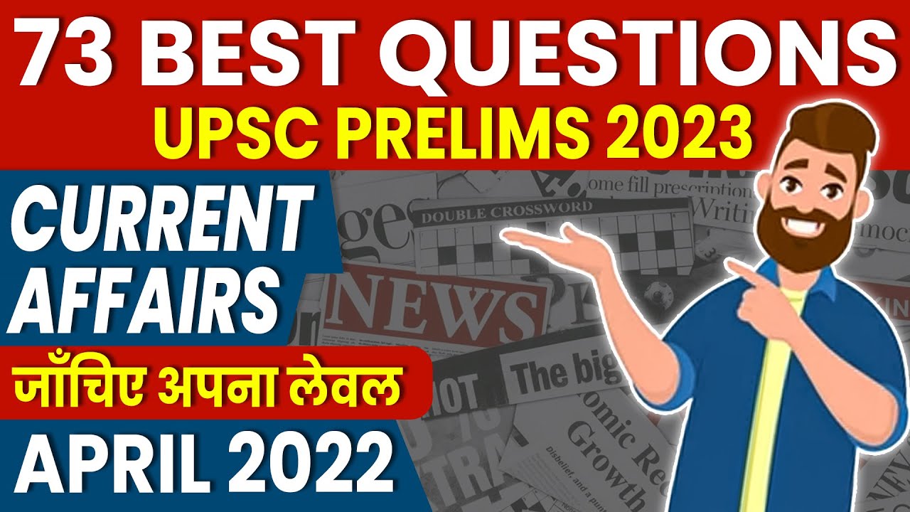 73 BEST UPSC PRACTICE QUESTIONS | APRIL 2022 | Current Affairs | UPSC ...