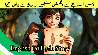 She Risked Everything to Find the Valley’s Forbidden Treasure | English Story With Urdu Translation