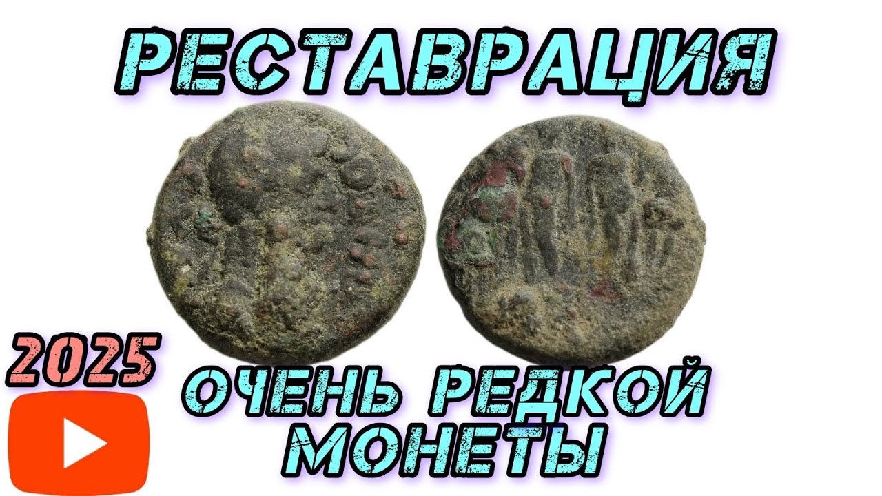 Такая монета, это  большая удача!