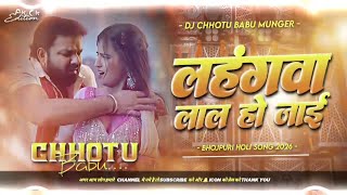 lahngawa lal ho jaai dj remix |pawan singh holi song 2026 |bhojpuri holi song | hard bass mix dj 