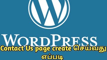 How to create contact form in wordpress in tamil