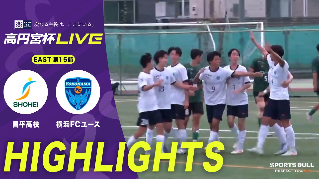 値下げ交渉大歓迎昌平高校サッカー部練習試合ユニ 値下げ交渉大歓迎昌平高校サッカー部練習試合ユニ