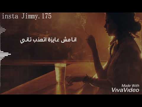 سميرة سعيد مش عايزة اتعذب تاني حالات واتس