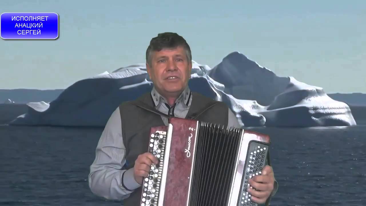 Эдуард Анацкий Астролог