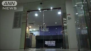 金正男氏殺害　マレーシアの北朝鮮活動拠点にメス(17/02/23)
