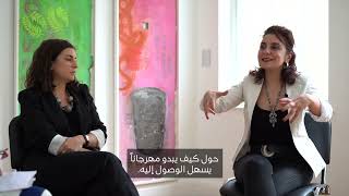 Celebrating the Arab arts in the UK