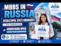 Sevastopol State University | MBBS in Russia for Gujarat Students | Book Your Admission