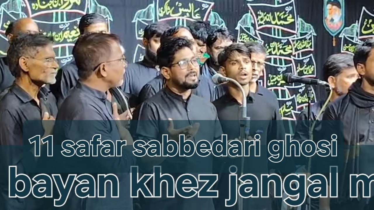 Anjuman jawanaan e husaini amilo #11 safar sabbedari ghosi 2025# 