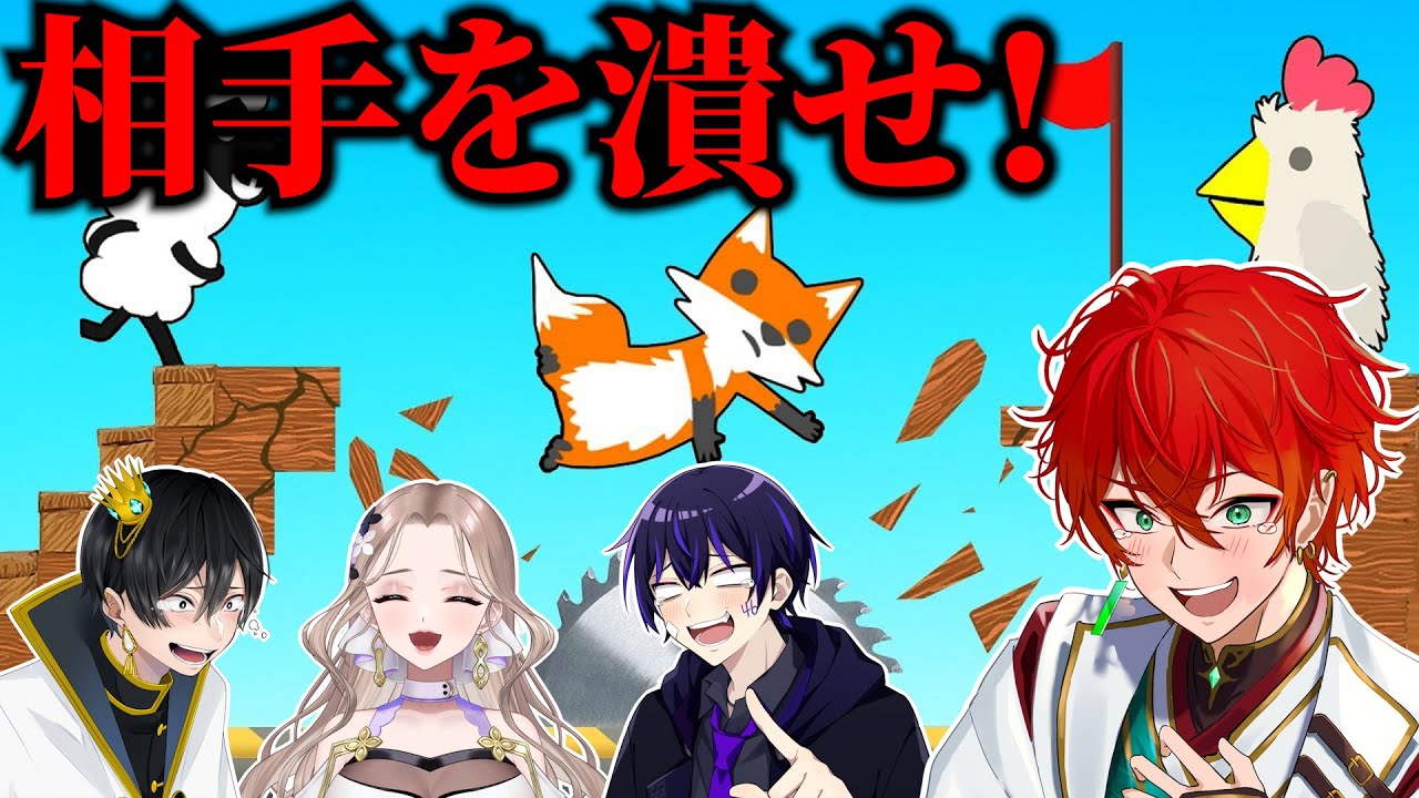 【Ultimate Chicken Horse】相手を蹴落として楽しむ最高のゲーム！【女子研究大学】