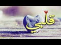 اشودة عن قسوة القلب| حزينة جدا 💔😢