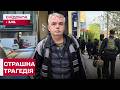Жахлива стрілянина у столиці! Що сталося та які наслідки?