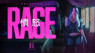 Vignette de la vidéo "Halocene - RAGE - (Official Music Video)"