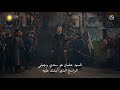 Orhan Series Episode 10 Trailer 1 Osman S Death Where He Is Buried And The Opening Date Of Bursa 