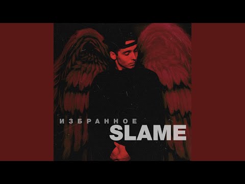 Slame - #Likethat