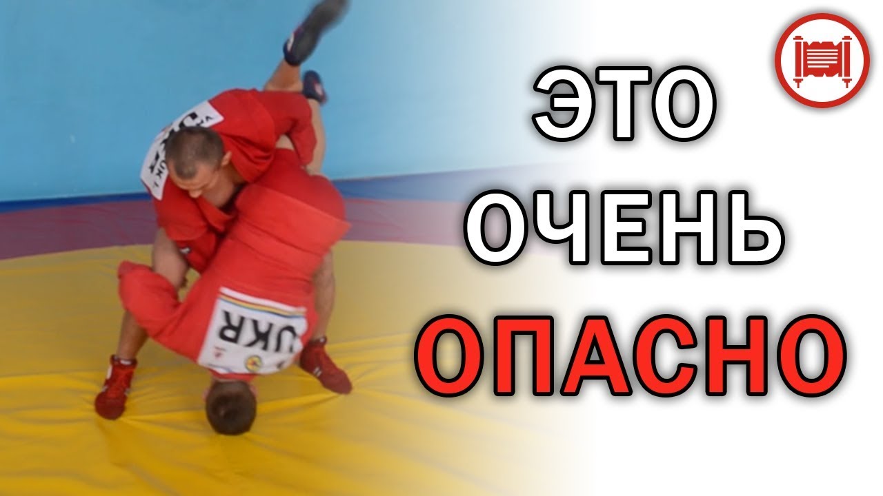 Правила самбо. Как не получить дисквалификацию, предупреждение и замечание.на соревнованиях
