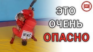 Правила самбо. Как не получить дисквалификацию, предупреждение и замечание.на соревнованиях Правила самбо. Как не получить дисквалификацию, предупреждение и замечание.на соревнованиях