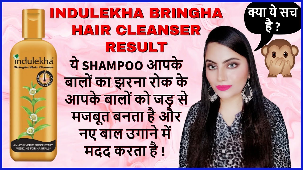 बल क धन क कछ फयदमद टपस  Hair Wash Tips In Hindi  SkinKraft