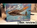 1/144 PitRoad Me 323 D-1 "Gigant" [Box Review]