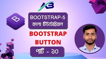 Bootstrap Buttons | Bootstrap-5 | Bootstrap Bangla Tutorial | Part-10