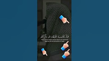 القران الكريم #اكسبلور #المراره #comedy #funny #النظافه
