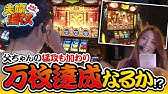クズの恩返し 第一話 最低で最高 Youtube