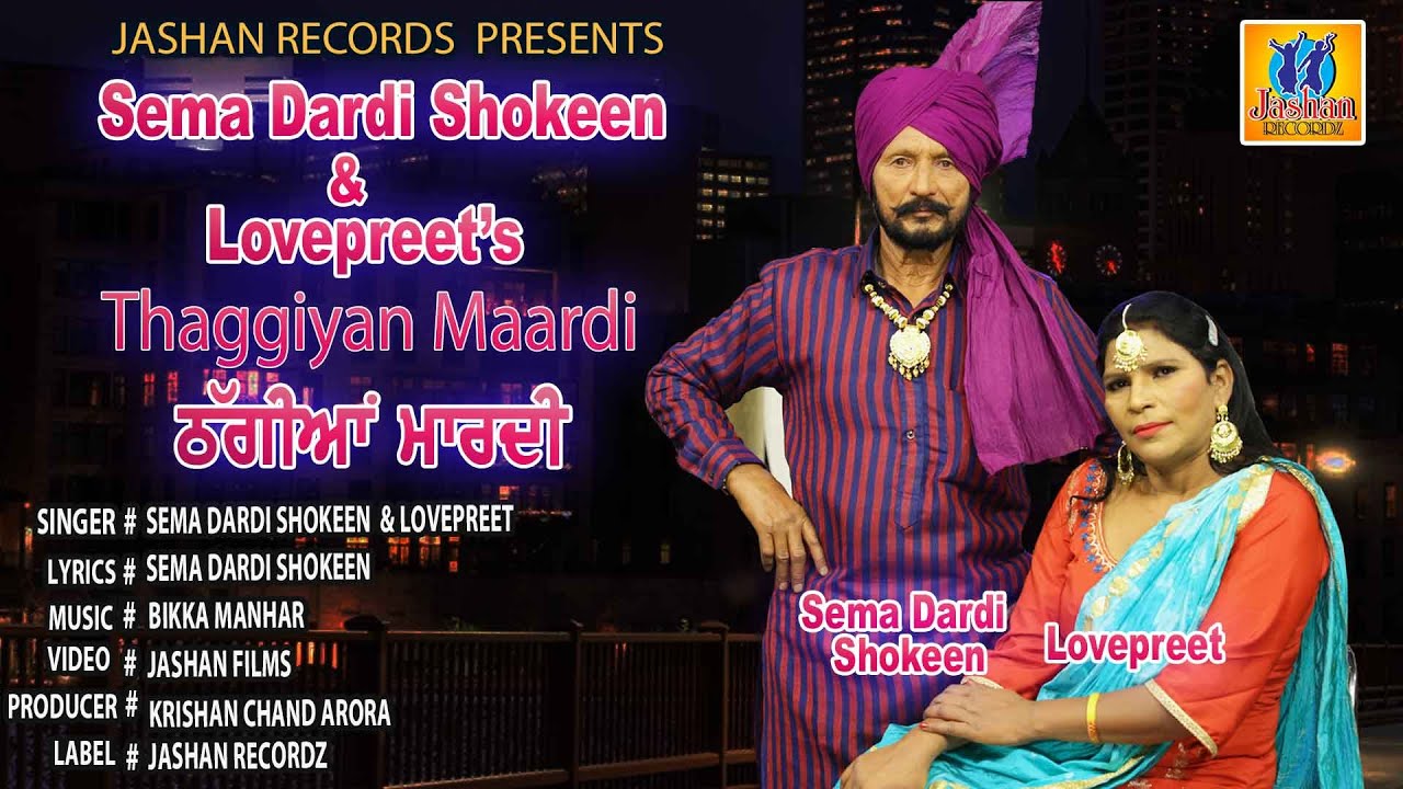 LATEST PUNJABI SONGS 2025 Dardi ShokeenThagiyan Maardi