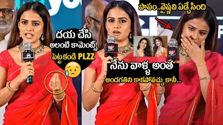 పాపం..వైష్ణవి ఏడ్చేసింది 🥲 Vaishnavi Chaitanya Get Emotional & Requests Telugu Audience